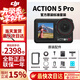 大疆（DJI）action5Pro運動(dòng)相機隨身跟拍視頻拍攝 騎行掛脖vlog手持相機 Action 5 Pro 【內存卡下方可選】 標配（不含內存卡）