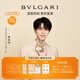 寶格麗（BVLGARI）大吉嶺茶男士香水100ml中性香七夕禮物生日禮物禮盒效期27年1月