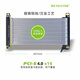 魚(yú)巢 (METALFISH)Pci-e x16 4.0顯卡延長(cháng)線(xiàn)兼容3.0(僅支持ITX A4結構) GEN4.0銀色顯卡延長(cháng)線(xiàn)【20cm】