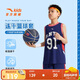 安踏兒童裝運動(dòng)套裝男童短袖兩件套2025夏速干套裝籃球服352521203R