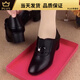 蜘蛛王女鞋中年軟底平底真皮防滑媽媽春秋新款女士舒適中老年皮鞋女單鞋 黑色 36