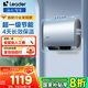 海爾（Haier）智家出品Leader系列熱水器電熱水器60升3300W雙膽扁桶速熱纖薄家用儲水式LEC6001HD-F1白 60L 2200W 超一級能效F1PRO