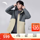 安踏三合一沖鋒衣丨防潑水硬殼耐磨戶外登山服防風(fēng)透濕夾克2件套 【三合一水殼1.0】水族綠7607-3 M