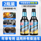 衛(wèi)斯理除煙一號(hào)柴油車尾氣黑煙消除劑發(fā)動(dòng)機(jī)內(nèi)部積碳清除劑355ml 除煙一號(hào)【2瓶】