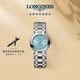 浪琴（LONGINES）瑞士手表 心月系列 機械鋼帶女表L81134906