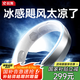 銳舞（RANVOO）【熱銷90w+|行業(yè)頂配款】掛脖風(fēng)扇掛脖電風(fēng)扇風(fēng)寶掛脖子空調(diào)掛脖式【10倍超長(zhǎng)續(xù)航】