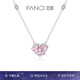 Fanci范琦×王者榮耀守護(hù)之心項(xiàng)鏈女生日節(jié)七夕情人節(jié)禮物送女友 粉色