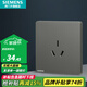西門(mén)子（SIEMENS）插座面板 三孔16A大功率空調熱水器插座面板  皓彩系列深灰銀 16A三孔插座