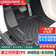 樂(lè )比奇汽車(chē)腳墊專(zhuān)車(chē)專(zhuān)用TPE車(chē)墊后備箱墊主駕駛全包圍車(chē)內裝飾配件用品 本田英仕派艾力紳奧德賽 雙層TPE腳墊丨七座車(chē)專(zhuān)用丨留言車(chē)型年份丨腳墊顏色