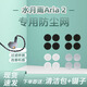 通用水月雨aria 2無(wú)線(xiàn)藍牙耳機防塵網(wǎng)口網(wǎng)調音棉耳機口過(guò)濾網(wǎng)軟網(wǎng) 水月雨aria 2 白細網(wǎng) 5對裝