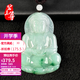 碧玉尊冰糯種翡翠觀(guān)音吊墜淺綠男款玉觀(guān)音玉墜A貨掛件緬甸