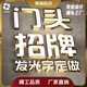 廣告牌不銹鋼包邊炫彩跑邊迷你無(wú)邊超級(jí)發(fā)光字亞克力招牌門(mén)頭LED 無(wú)邊 發(fā)光字 門(mén)頭招牌