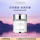 萊珀妮（La Prairie）純皙奢潤面霜60ml護膚品禮盒乳液祛斑美白保濕緊致七夕情人節(jié)禮物