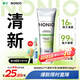 獅王（Lion）NONIO進(jìn)口清新牙膏柑橘薄荷130g去黃去牙漬亮白護(hù)齦含氟