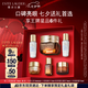 雅詩(shī)蘭黛小棕瓶精華眼霜15ml淡紋護(hù)膚品套裝化妝品禮盒七夕情人節(jié)禮物