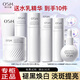 歐詩(shī)漫（OSM）美白珍白因淡斑護(hù)膚品套裝光耀鉆白精華水乳生日禮物 洗+水+乳+面霜+精華+面膜