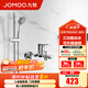 九牧（JOMOO） 衛(wèi)浴淋浴花灑加厚精銅混水閥淋浴水龍頭淋浴器浴缸下水龍頭 混水閥35311+S82013