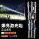 Aic手電筒強光充電式超亮遠射便攜變焦登山戶外家用耐用小型2025新款 【豪華版】內(nèi)置鋰電-持久續(xù)航