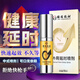 從容硬對延時(shí)噴霧男士延時(shí)噴劑延遲持久神油廷時(shí)中草藥植物萃取可口不麻木 外用延時(shí)噴劑成人用品10ml 龜頭敏感早泄延長(cháng)房事時(shí)間