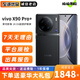vivo X90 Pro+二手手機(jī) 蔡司一英寸T*主攝自研芯片V2 100X蔡司超清變焦5G拍照手機(jī) 原黑 12GB+512GB 99新