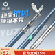 漁之源炮臺支架輕硬碳素多功能魚(yú)竿架桿可伸縮架竿釣魚(yú)支架魚(yú)竿支架 2.4m 【野釣強硬版】金屬支架頭+快拆后掛