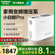 新界變頻增壓泵pro低音全屋增壓熱水器增壓恒壓水泵 家用增壓泵
