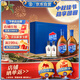 勁牌 藍標勁酒 36度 500ml*2+尊享毛鋪小酒100ml*2 精致禮盒 自飲中秋