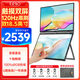 Eimio可折疊雙屏便攜式顯示器 擴展三屏筆記本副屏電腦擴展屏幕18.5英寸 辦公炒股游戲大屏 E28T
