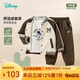 迪士尼寶寶（Disney Baby）童裝男女童米妮時尚休閑百搭舒適保暖三件套衛(wèi)衣套裝24年秋季新款 ZD3DT029咖色三件套 110