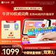 作業(yè)幫AI智能輔導機2【咨詢(xún)有驚喜_全網(wǎng)比價(jià)】隨身點(diǎn)讀筆學(xué)習機作業(yè)批改輔導小初高全科學(xué)習筆詞典筆 【VIP終身權益】贈流量卡+保護殼 32GB