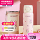杯具熊兒童雙飲保溫杯小學(xué)生上學(xué)保溫壺女士水杯大容量便攜杯子送禮物 海浪雙飲保溫杯-多多美樂(lè)蒂 500ml