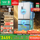 容聲526升雙凈雙系統法式多門(mén)四開(kāi)門(mén)電冰箱家用一級能效風(fēng)冷無(wú)霜節能大容量BCD-526WD1MPA白國家補貼