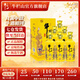 牛欄山二鍋頭 百年 濃香型 白酒 52度 500mL 6瓶 特釀小黃龍整箱