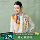 寶石蝶真絲絲巾女100%桑蠶絲圍巾女披肩女媽媽生日禮物禮盒/煙雨青花1