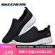 斯凱奇（Skechers）男鞋秋季懶人一腳蹬舒適健步鞋休閑運(yùn)動(dòng)鞋54638