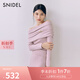 SNIDEL2025春夏新品優(yōu)雅一字肩針織帶胸針半身裙套裝SWNO251055 粉色 均碼 F