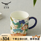 auratic 國瓷永豐源 幸福和鳴350ml單杯 中國風(fēng) 陶瓷馬克杯水杯茶杯 350ml單杯
