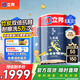 立邦兒童漆抗甲醛竹炭凈味防霉京雅居全效乳膠漆15L/約21KG套裝調(diào)色