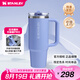 STANLEY巨無(wú)霸杯PRO吸管杯水杯保溫杯不銹鋼杯子大容量887ML-繡球花藍(lán)
