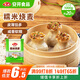安井 糯米大燒賣 1kg 2斤裝約20個(gè)燒麥 家庭裝面點(diǎn) 速凍早餐半成品