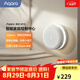 Aqara網(wǎng)關(guān)M1S第二代 已接入米家/Homekit 支持語音智能聯(lián)動(dòng) M1S 第二代