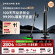 追覓【咨詢(xún)有禮】自集塵吸塵器Z20 Station增強版 家用無(wú)線(xiàn) 200AW大吸力 除螨儀 七夕節禮物 國家補貼