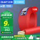 正泰（CHNT）電線電纜 BV16平方 國標家裝空調(diào)單股銅芯電線銅線照明電源線 【BV16平方】紅色 10米