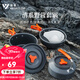 清系 戶(hù)外套鍋308野餐露營(yíng)裝備用品野炊鍋具戶(hù)外適配鍋自駕野營(yíng)炊具 戶(hù)外308套鍋橙色