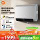 米家小米智能雙膽電熱水器60升P1 3300W速熱超薄扁桶家用大水量美膚洗鎂棒免更換國家補貼以舊換新MJ02