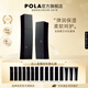 寶麗【新品第6代】POLA/寶麗 碧艾B.A第6代水乳套裝 全新上市送女友 化妝水120ml+乳液80ml