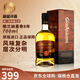 格蘭納里奇（GlenAllachie）蘇格蘭單一麥芽威士忌洋酒 英國斯佩塞產(chǎn)區(qū) 跨境直采 原瓶進口 格蘭納里奇8年黑麥1/4換桶700ml