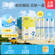 潤(rùn)本7%驅(qū)蚊酯30ml*2+20%羥哌酯30ml*2花露水驅(qū)蚊噴霧20%派卡瑞丁