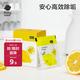 babycare檸檬酸除垢劑 嬰兒小家電除水垢劑電水壺調(diào)奶器清洗劑 10pcs/盒 