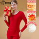 都市麗人羽絨蛋白保暖內衣女生加厚無(wú)痕打底衫秋衣秋褲套裝 中國紅 3XL